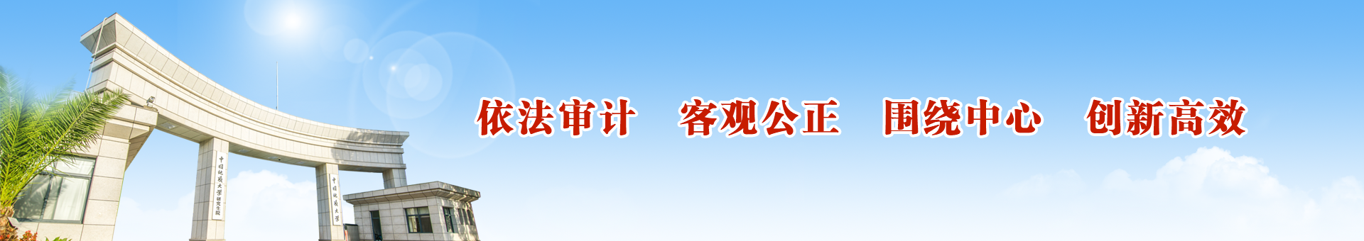伟德BETVLCTOR